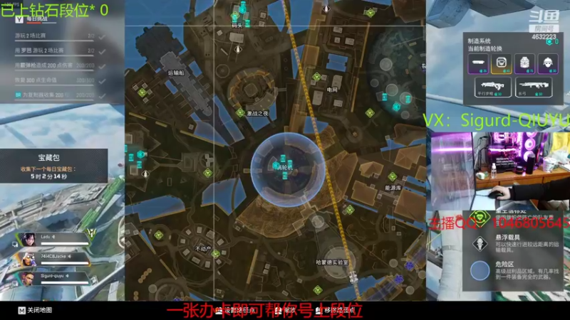 【2022-02-09 20点场】睿智的阿聪QVQ：新赛季！开冲！！！