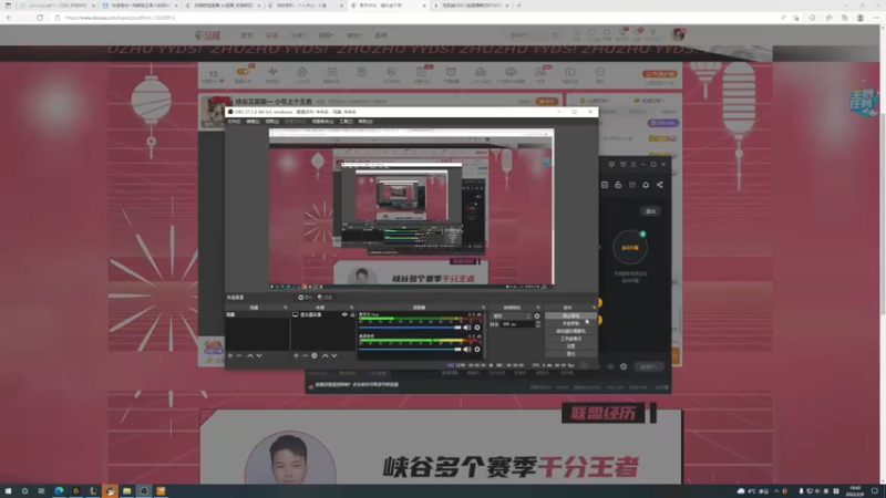 【2022-02-09 19点场】zh一家之猪：峡谷又是第一 小号上个王者