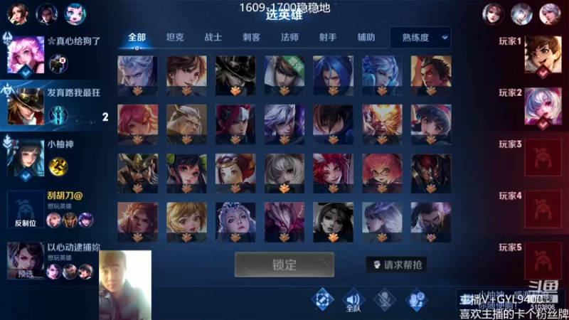 【2022-02-10 10点场】Fly高一刀：高一刀：分析一下新打法