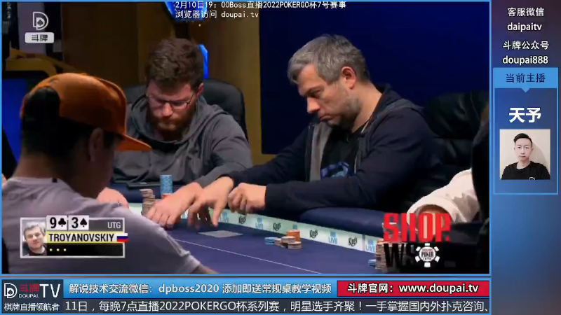 我在斗鱼看斗牌TV直播棋牌娱乐