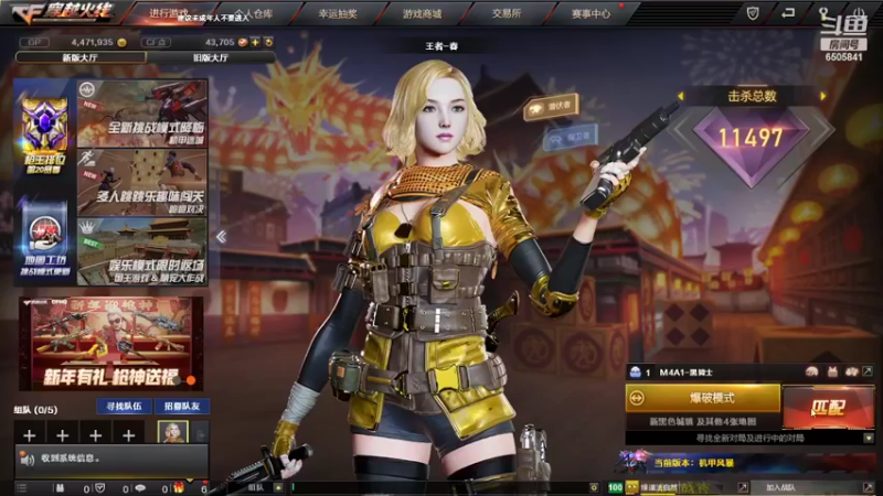 排位日记
