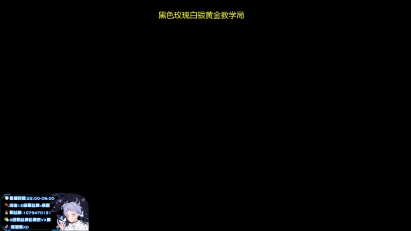 【2022-02-09 20点场】溜溜酷XD：王者打野教你光速上分
