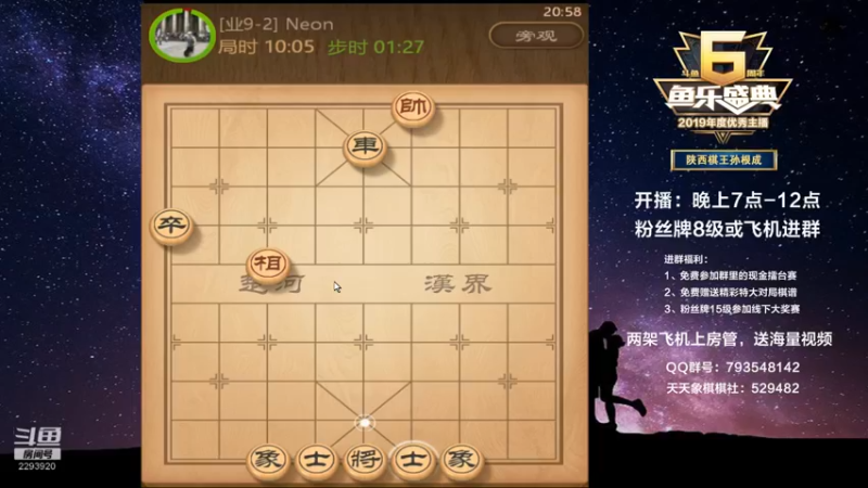 【2022-02-10 20点场】日月轮回888：全网创新，一对二直播，金牌教练巅峰对决！