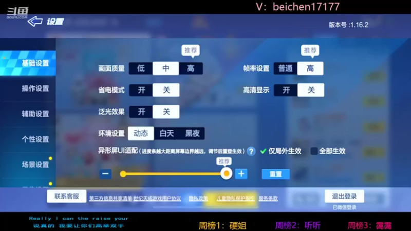 【2022-02-09 20点场】落叶Bm：双倍亲密度！ 明天回老家