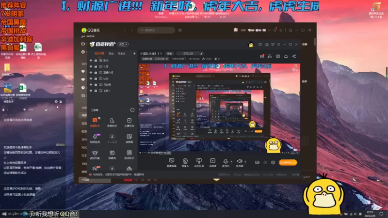 【2022-02-08 22点场】宁波中年男子：中国队牛逼！！！
