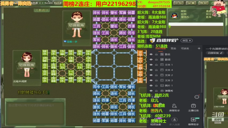 【2022-02-10 19点场】恶蚊子：一个充满奇迹的直播间！！！