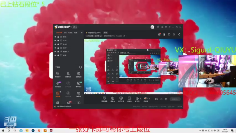 【2022-02-04 14点场】睿智的阿聪QVQ：⭐阿聪陪你过大年！