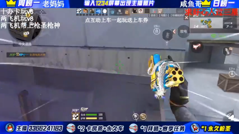【2022-02-09 14点场】一哲丶：新赛季q区v区一起玩