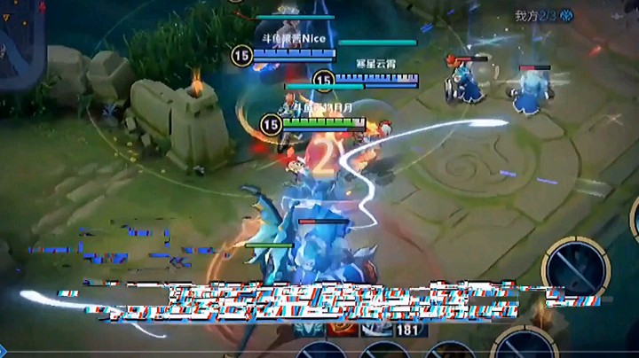 以雷霆击碎黑暗