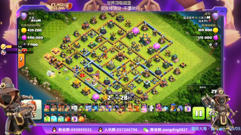 【2022-02-09 21点场】zzz大M丶：冲杯教学 看就学会三星