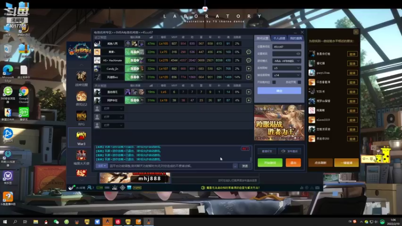 【2022-02-10 01点场】Piano7pink：不好意思，打扰了 4317756