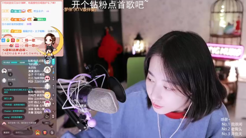 【2022-02-09 23点场】杨一歌：杨一歌：唱歌游戏小神仙来啦11258