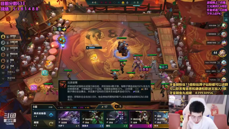 【2022-02-10 13点场】南波儿大魔王丶：牙少：云顶赛季末的狂欢！