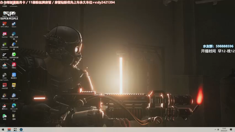 【2022-02-05 15点场】北方ya：过年好 三排整起 晚点开船！