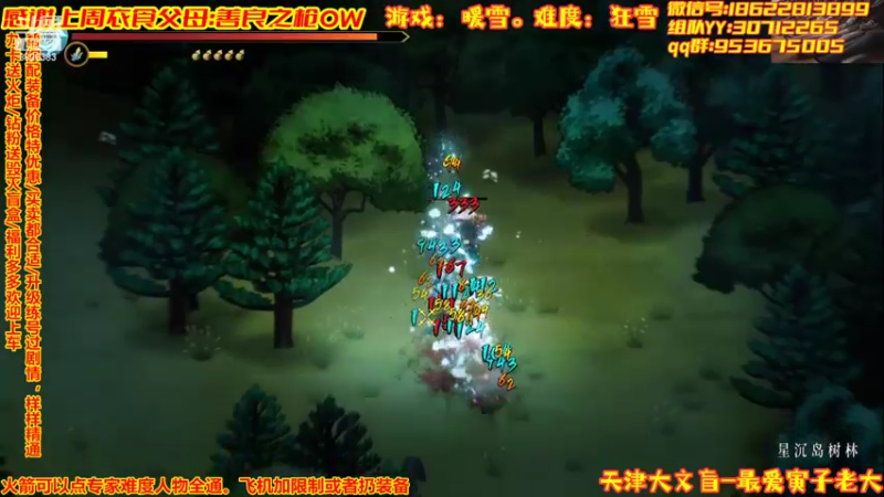 【2022-02-09 23点场】天津大文盲：祝大家虎年吉祥 8826383