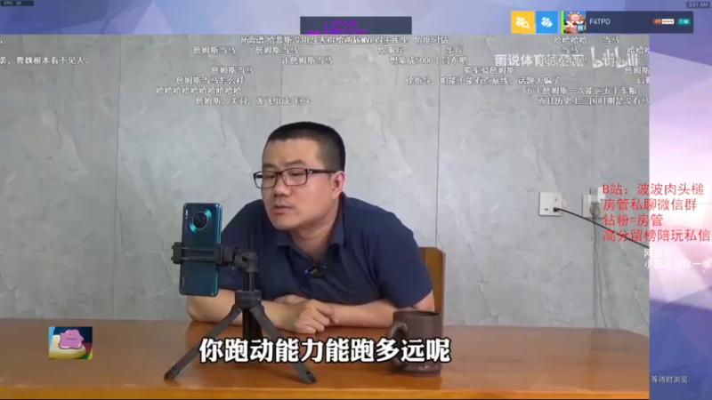 【2022-02-03 03点场】我的猫叫肥波：自信-得意-邀功-狂妄-失落-沮丧-愤怒