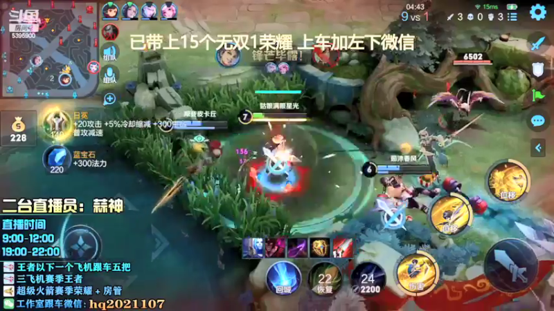 【2022-02-10 11点场】A老回：百分百暴击一刀流吕布！