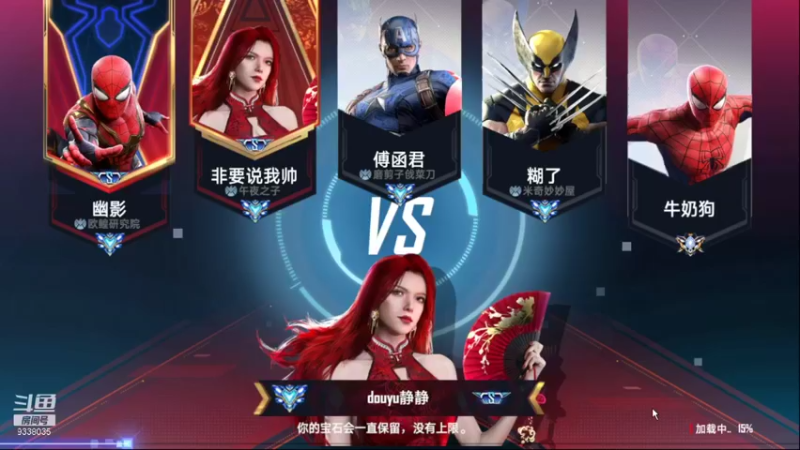 【2022-02-09 22点场】静静不吃饭：漫威对决-静静不吃饭