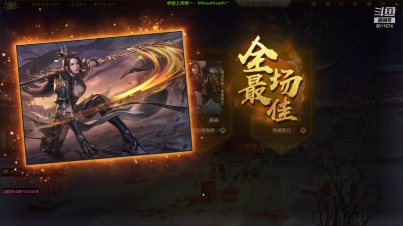 【2022-02-09 18点场】肥猪go：国战排位开搞