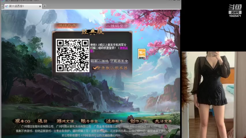 【2022-02-10 13点场】鱼妍酱：跟着大哥玩