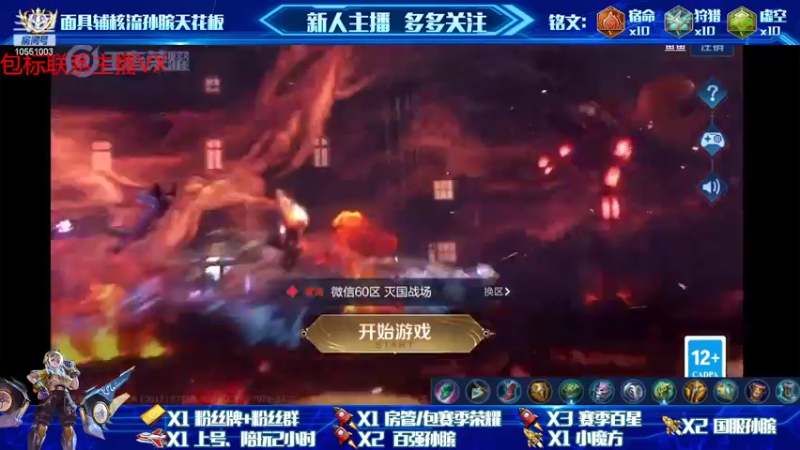 【2022-02-09 15点场】孙膑王：孙膑巅峰赛专场，顺便试水新出装