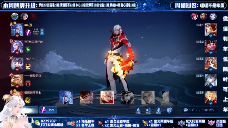 【2022-02-08 20点场】绪伦gg：绪伦：全英雄双系统解决一切上分问题！