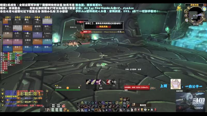 【2022-02-09 20点场】子叶Ace：周三晚10团BT摸刀/双蛋 席瓦莱恩招人