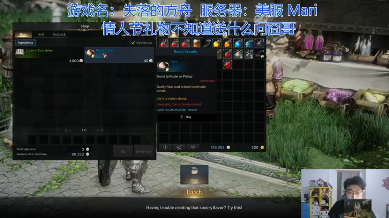 【2022-02-09 23点场】高冷知性暖心囧：失落的方舟 美服开服了！