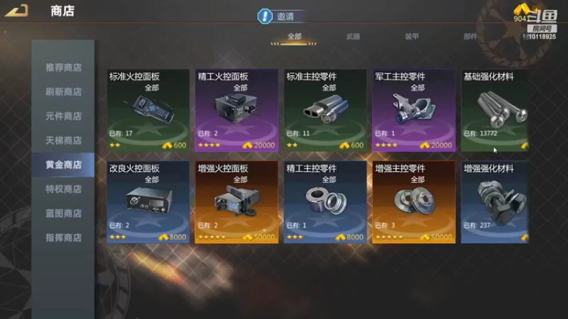 【2022-02-07 20点场】神怒流云飞沙：流云飞沙的直播间