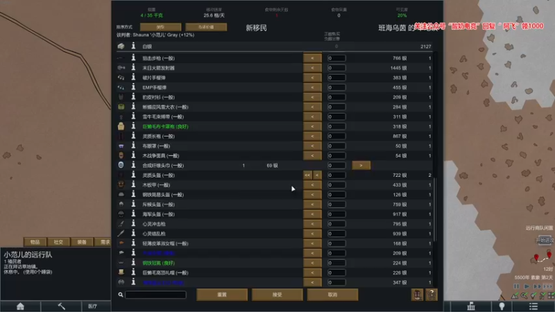 【2022-02-10 20点场】主播阿飞：阿飞)冰原生存？三亚度假！