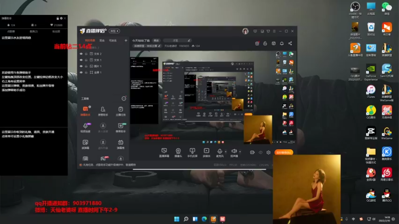 【2022-02-10 14点场】天仙老婆呀：电一钻石排位 1065655