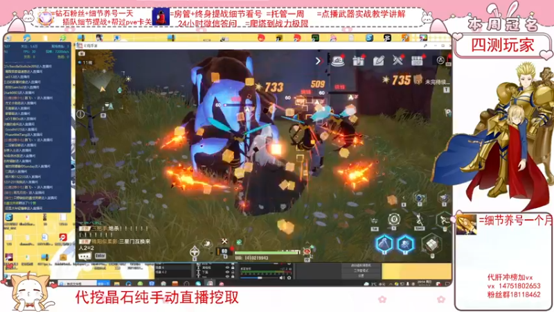 【2022-02-06 20点场】刘涛er：细节提战上分爬塔