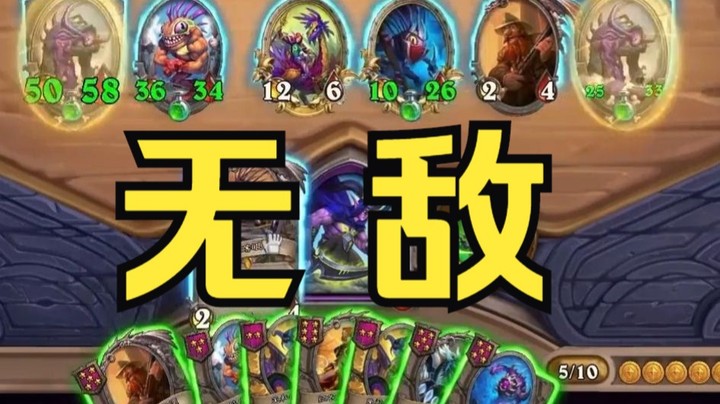 【炉石王师傅】鼎级变态癞皮猩伊利丹