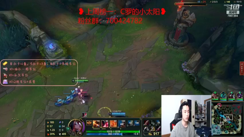 【2022-02-09 21点场】白菜ad：网一ad，肌肉猛男