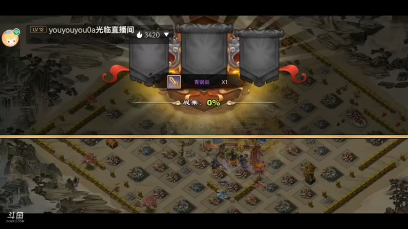 【2022-02-09 01点场】凯丶逍遥行：君临天下！遁甲流！国战，团战！巅峰！群雄