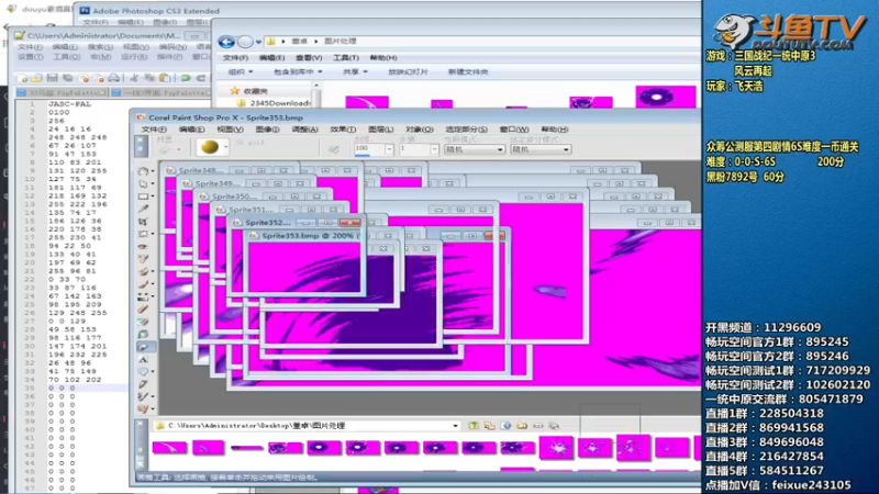 【2022-02-10 14点场】douyu素酒：飞天雪：三国战纪毁童年系列