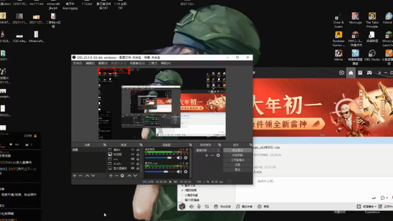 【2022-02-04 22点场】Adoraz：【废物姑娘】Freelancegamer