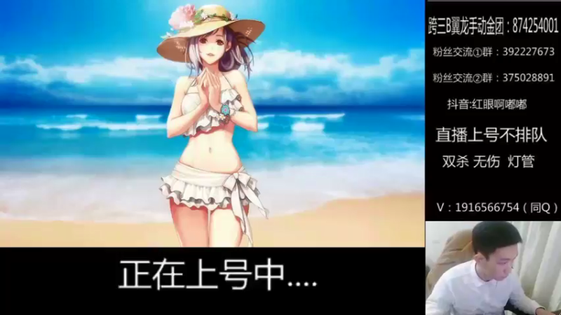 【2022-02-09 22点场】红眼啊嘟嘟：国服无敌上分！+点将44