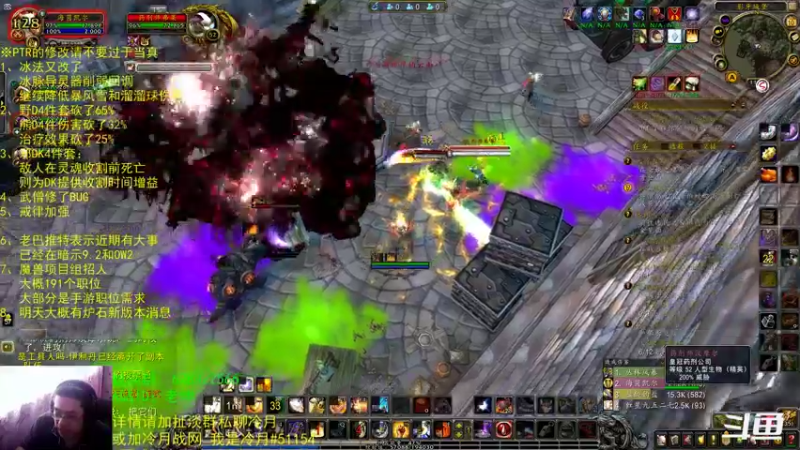 【2022-02-10 11点场】AC绅士向：话痨绅：冰法又改了大的要来了