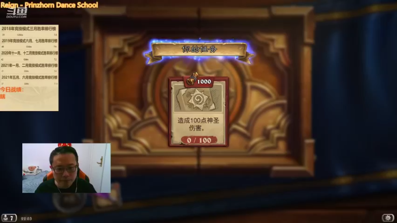 【2022-02-09 22点场】麦迪文哥：午夜竞技场，听歌唠嗑欢乐多