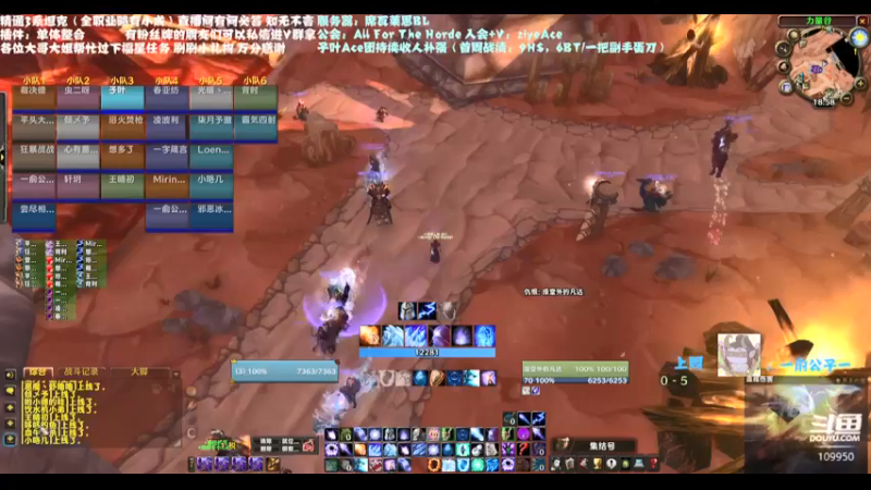 【2022-02-09 18点场】子叶Ace：周三晚10团BT摸刀/双蛋 席瓦莱恩招人