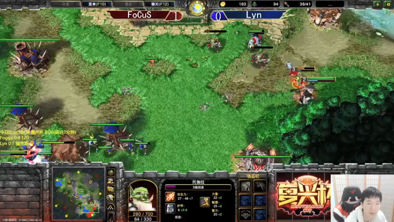 【2022-02-10 20点场】Infi小王：【直播】复兴杯 Live!