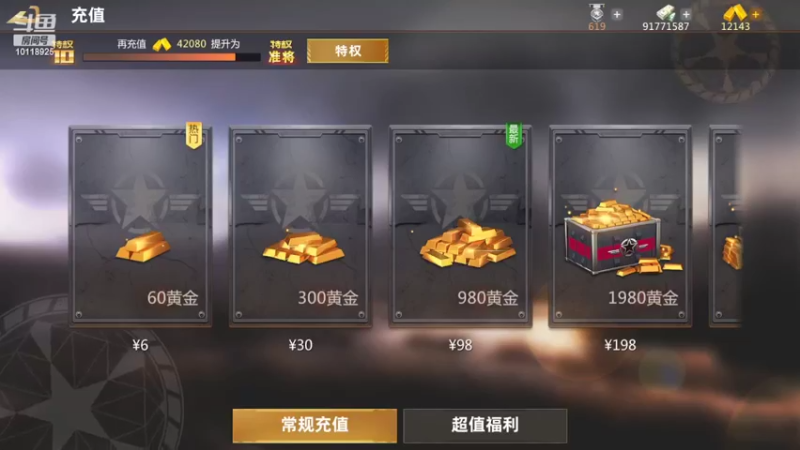 【2022-02-07 18点场】神怒流云飞沙：流云飞沙的直播间