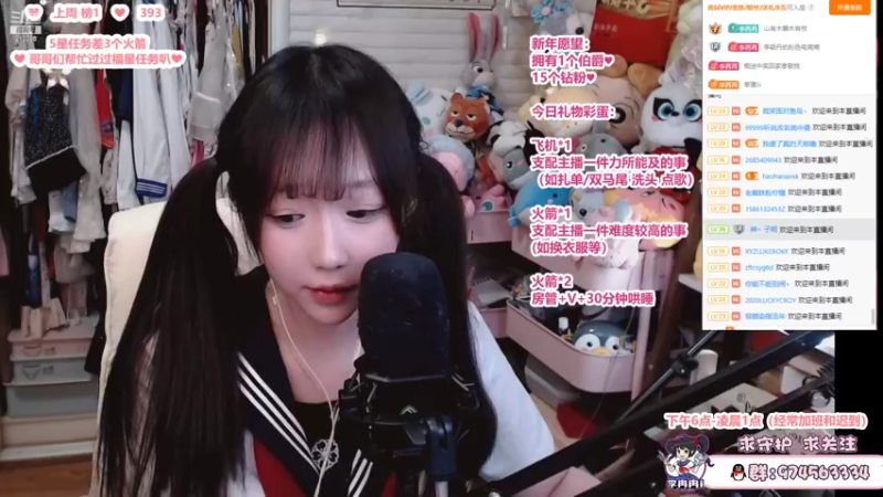 【2022-02-09 00点场】李冉冉i：♥颜值技术女主播♥有车位