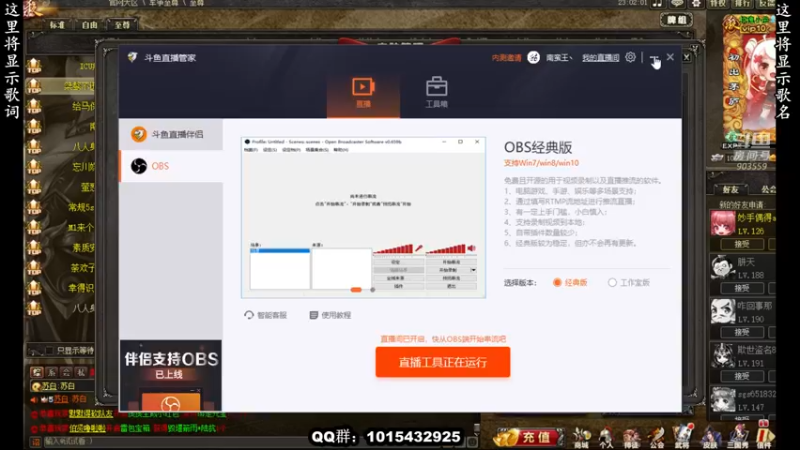 【2022-02-07 23点场】南蛮王丶：虎年吉祥！