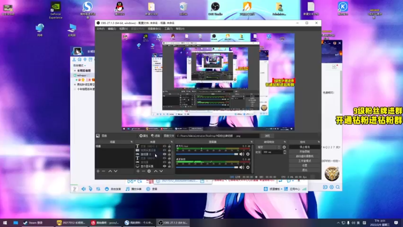 【2022-02-09 15点场】三酒OuO：斗鱼劳模の聊天室^^