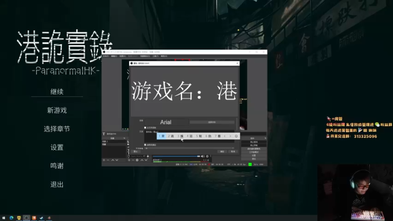 【2022-02-07 20点场】意念Oo：念念子：祝大家新年快乐哦