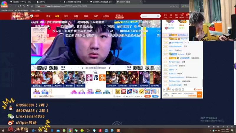 【2022-02-10 21点场】sViper丶阿灿：阿灿：云瑶新皮肤体验