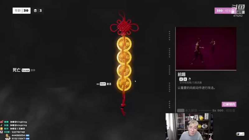 【2022-02-10 14点场】孙悟空丨兰林汉：孙悟空：元气满满的一天
