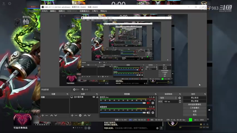 惨兮兮【DOTA2】牛健子983的四号位屠夫惨败时刻